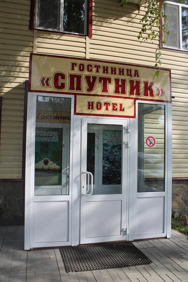 Hotel Gostinitsa Sputnik Komsomol'skiy  Exterior foto
